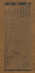 Wagtail on a rock, 14. század közepe. alkotó: Taikyo Genju