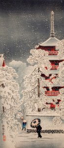 Havazás Asakusában, Yedo államban, Musashi tartományban alkotó: Takahashi Hiroaki