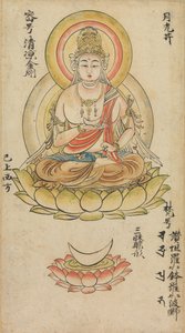 Gakko Bosatsu, a Buddhista istenségek albumából a gyémántvilágból..., 12. század közepe. alkotó: Takuma Tameto