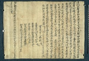 BL.Stein Roll 8820032 „A világ tíz királya” („Shi Wang Jing Tu”), egy oldal egy szútrából (egy Buddha beszéde) Dunhuang (tinta pergamenen) alkotó: Tang Dynasty Chinese School