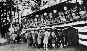 Japán színház, Nara, Japán, XX. század