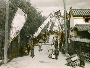  alkotó: Teijiro Takagi