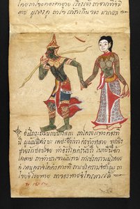 Vagy. 16482, f.11 „Satra”  Jóslásról és tanácsokról a boldog és egészséges élethez (hajtogatós könyv) alkotó: Thai School