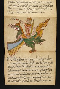 Vagy. 16482, f.19 „Satra”  Jóslásról és tanácsokról a boldog és egészséges élethez (hajtogatós könyv) alkotó: Thai School