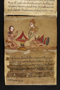 Vagy. 16482, f.24 „Satra”  Jóslásról és tanácsokról a boldog és egészséges élethez (hajtogatós könyv) alkotó: Thai School