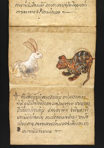 Vagy. 16482, f.56 „Satra”  Jóslásról és tanácsokról a boldog és egészséges élethez (hajtogatós könyv) alkotó: Thai School