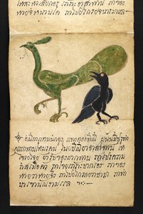 Vagy. 16482, f.6 