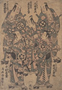 Öt Popua r a c és rs, mint te 5 férfi vagy öt férfi Date, tag Ume Wakana Futaba Soga ,. .. .. , szúnyog. 1755.