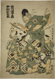 A színészek Ichikawa Ebizo I mint Miura Osuke, Ichikawa Danjuro lV mint Okazaki Akushiro és Nakamura Sukegoro I mint Kato Arajiro a "Miura no Osuke Bumon no Kotobuki" című darabban, amelyet a Nakamura Színházban mutattak be 1754 tizenegyedik hónapjában.