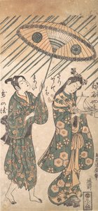 Tee c és rs Nakamura és a harmadik generációs tag Tee road f mindegyik Komachi terv d Sanogawa Ichimatsu tag t. .. .. , szúnyog. 1756.