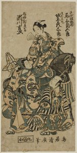 A színészek Segawa Kichiji II mint Okichi, Bando Hikosaburo II mint Shuntokumaru, és Onoe Kikugoro I mint Sagizaka Bannai a Yura Sengen Tsuki no Minato című darabban, amelyet az Ichimura Színházban mutattak be 1754 nyolcadik hónapjában.
