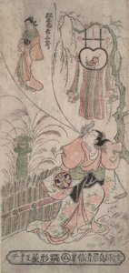 A c és r Segawa Kiku j? Most ezüst g Matsushima alap sub r? alkotó: Torii Kiyomasu II