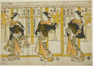 A három főváros szépségei: Edo (jobbra), Kyoto (középen) és Oszaka (balra)