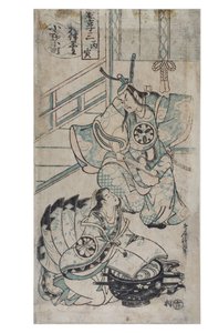 Ono no Komachi mosókönyv, 1724-1750 körül (fatömbnyomat papíron) alkotó: Torii Kiyomasu II