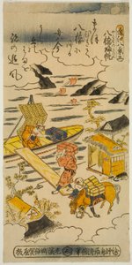 Visszatérő vitorlák Yabase-en (Yabase no kihan), 5. a "Nyolc nézet Omiról (Omi hakkei)" című sorozatból. alkotó: Torii Kiyomasu II