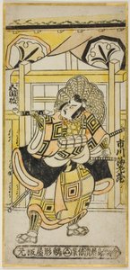Ichikawa Budozome Ii As Shinozuka Koro tag ``Ship Dressing Taiheiki