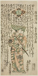 A színész, Onoe Kikugoro I. Kichisaburo oldalfiú a "Nanakusa Wakayagi Soga" című darabban, amelyet az Ichimura Színházban mutattak be 1744 első hónapjában. alkotó: Torii Kiyomasu II