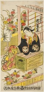 Tea Ac és Segawa Chrysanthemum Woman mint Kuzunoha alkotó: Torii Kiyomasu II