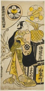 "Izu Genji Horaikan", Perforálva Ichimurában, 1736