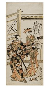 Kabuki ac és rs Nakamura Matsue mint Ono Otsu d Ichimura Uzaemon mint Nagoya Koyama San