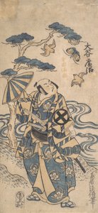 T Octor Tani Heroes S Honda Harunag, K. 1845., k. 1845.