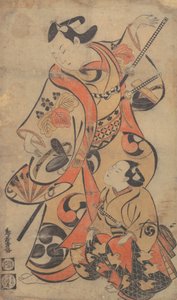 Tee c and r Yoshizawa Ayame A s A szamuráj, igaz? 1713. , szúnyog. 1713.