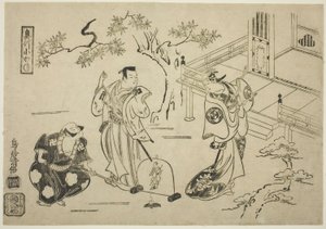 A színészek Ichimura Tamagashiwa I mint Iwaki Hime, Murayama Heiemon III mint Katsuta Jiro és Katsuyama Matagoro mint Minamoto no Yoshiie a "Yoroi Kurabe Oshu Kogane" című darabban, amelyet az Ichimura Színházban mutattak be 1716 tizenegyedik hónapjában.