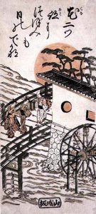 Színészek egy hídon napkeltekor, esetleg Yodo kastélyban, Kiotó és Oszaka között, 1757-62 körül (fatömbnyomat)