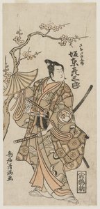 Yoichi Band alkotó: Torii Kiyomitsu
