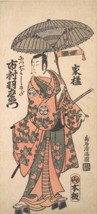 Kabuki színész Imchimura Uzaemon IX, kb. 1759., kb. 1759.