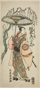 Bando Hikosaburo II. színész mint Ono no Yorikaze az "Ono no Tofu Aoyagi Suzuri" című darabban, amelyet a Morita Színházban adtak elő 1764 nyolcadik havában.