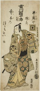Ichikawa Danjuro IV. színész mint Kudo Suketsune a "Hatsugai Wada no Sakamori" című darabban, amelyet a Nakamura Színházban adtak elő az első hónapban, 1759-ben.