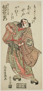 Kirishima Gizaemon színész mint Murasaki Daijin a "Hatsu Akinai Omise Soga" című darabban, amelyet a Nakamura Színházban adtak elő az első hónapban, 1767-ben.