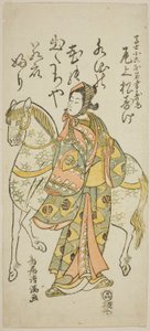 Onoe Matsusuke I. színész mint Koroku a "Furitsumu Hana Nidai Genji" című darabban, amelyet az Ichimura Színházban adtak elő 1765 tizenegyedik hónapjában. alkotó: Torii Kiyomitsu I