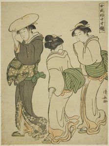 Egy nő és két szobalány, az "A női modor tükre (Onna fuzoku masu kagami)" sorozatból alkotó: Torii Kiyonaga