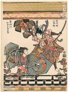 Asahina Breaking the Armer of Soga no Goro (Hirakawa-cho Yamamoto-cho Kusazuribiki Odori Yatai) a Sanno szentély ünnepe (Sanno Go-sairei) sorozatból alkotó: Torii Kiyonaga