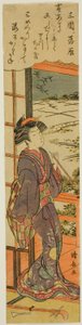 De s vanguard g e se at ízlés meguri (Meguri no rakugan), a te sorozatból: ``English ght fascio be views of Edo (furyu Eight Views of Edo)