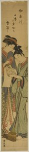 Kanzan és Jittoku paródiája alkotó: Torii Kiyonaga