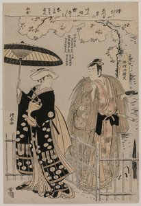 Sawamura Sojuro Jó terv d Arashimura Jiro mint Kusunoki Seiren terv d alkotó: Torii Kiyonaga