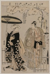 Sawamura Sojuro Jó terv d Arashimura Jiro kámforfa Seiren terv d Semmi, 1786. alkotó: Torii Kiyonaga