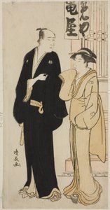 A színész Onoe Matsusuke én és egy gésa, egy névtelen képsorozatból, amely színészeket mutat be a magánéletben alkotó: Torii Kiyonaga
