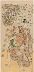 Azuma Tozo III és Otani Tokuji színészek tizenegy színészből álló pentaptichonból, akik a Soga fivérek szentélyének fesztiválját ünneplik alkotó: Torii Kiyonaga