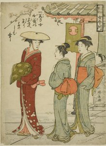Treasure d Admo Hion s és Young g wo tészta (második lánya, Ho-kun Onna Imagawa) alkotó: Torii Kiyonaga