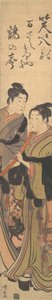 Két fiatal férfi, az egyik papi köntösben, a másik furulyázik, kb. 1785. alkotó: Torii Kiyonaga