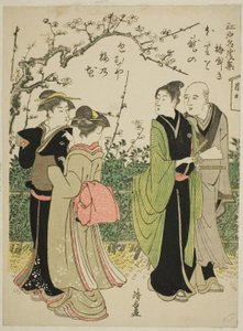 Umeyashiki, az "Edo híres helyek gyűjteménye (Edo meisho shu)" sorozatból alkotó: Torii Kiyonaga