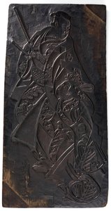 Két figura, egy férfi és egy lány, Edo-korszak, 1685-1729 körül.