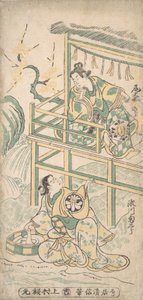 Jelenet egy drámából, kb. 1745. alkotó: Torii Kiyonobu I