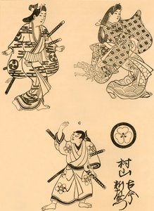 Három figura, 1693, 1924. alkotó: Torii Kiyonobu I