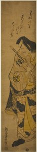Matsumoto Koshiro II. Fuwa Banzaemon szerepében a Monzukushi Nagoya Soga című darabban, amelyet az Ichimura Színházban mutattak be 1748 első hónapjában.