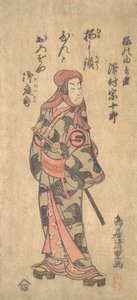 A második Sawamura Sojuro Ume no Yoshibei szerepében, 2. hónap, 1763.